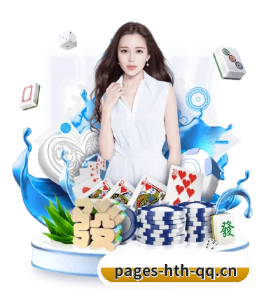 华体会（HTH SPORTS）官方网站 APP